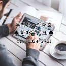 휴대폰뱅크 이미지