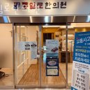 통일로 760 이미지