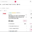 남한강주유소 이미지