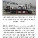 광주카공업사 이미지