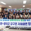 북이면사무소 이미지