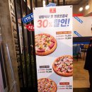7번가피자 인동점 | [7번가피자] 구미 인동점 / 곡물도우