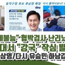 구제불능 - 부평구 배곶로69번길 3 | 구제불능