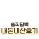 베스트생갈비찜&닭찜 이미지
