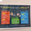 [아름담피부과의원] 수지구청 피부과 / 압출 및 레이저 4회차 후기