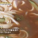 이모네 칼국수 이미지