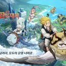 번개PC | 일곱개의대죄 오리진 드디어 정식출시! pc,모바일 크로스플레이 후기 및 초반 꿀팁