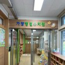 가창초교병설 이미지