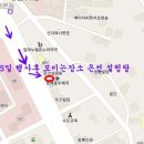 8월15일 현충원 행사 마친 후 모임장소 이미지