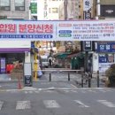강남하늘공인중개사사무소 이미지