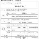 두리건축사사무소 이미지
