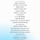 [폰트후기] HU청풍명월명조🏞