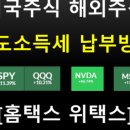 퍼스트원세무법인 이미지