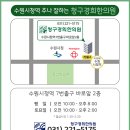 경희유준상한의원 이미지