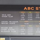 에이비씨스팀세차장 이미지