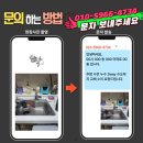 삼융그린아파트 오피스텔 | 수원팔달 한화꿈에그린 오피스텔 주방 수전 누수 3way 수도꼭지 교체 완벽 해결기