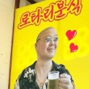 로타리갈비 이미지