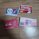 피디치과의원 | [호주 워킹홀리데이] 워킹홀리데이로 출국 전 한 일 (국가건강검진, 아큐브 비타 렌즈, 오렌즈, 양말...