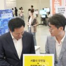 우먼프라자 이미지