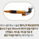 골드의료기 이미지