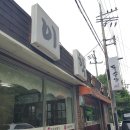 이학돌솥밥 이미지