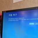 컴퓨터수리점 이미지
