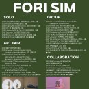 주식회사 포리