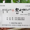 보성리 마을회관 이미지