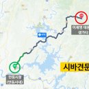 월곡초삼계분교 이미지