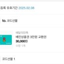 더 포레스타 힐 | 웨딩플래너추천 제이웨딩 9월 한정 가격 할인 프로모션 / 김상아 플래너 추천인 페이백 &amp; 포인트가이드...