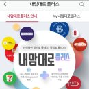 플러스텔레콤 이미지