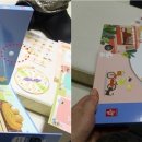 보드야 수학이랑 놀자 이미지