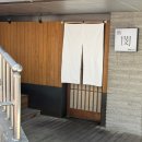 민스시 | 대구 수성구 '스시민종우' 주말 런치 후기