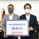 칠공사 이미지