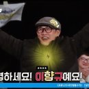 향어시대 이미지