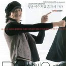 은정장