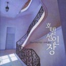 반디호텔 이미지