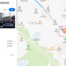 그린마트(서원동) 이미지