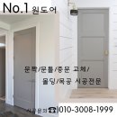 쌈지인테리어 | 수학학원,공부방 가벽 설치 인테리어 현장 후기