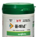 코리아방제 한국농어민신문