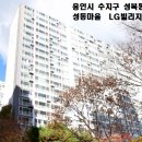 LG빌리지1차 티스토리