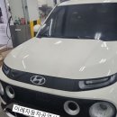 인동자동차공업사 이미지