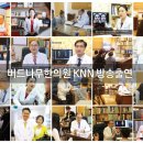 행복나무한의원 이미지