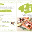 수원-0995 이미지