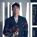 대니 구 <MOONLIGHT> 이미지