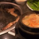 이태원삼겹 이미지