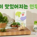 연두김밥 이미지