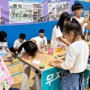 파천초등학교 이미지