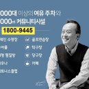 한라당구장 이미지