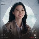 마인 이미지